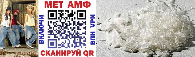 Амфетамин VHQ  darknet состав  Ленинск 