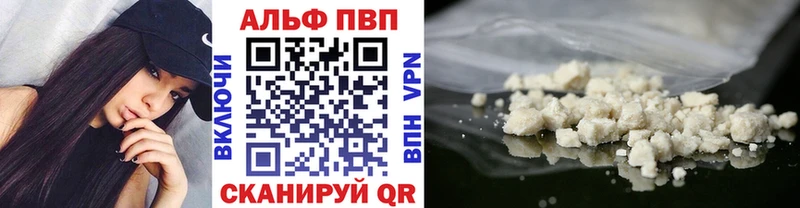 A-PVP СК КРИС Ленинск