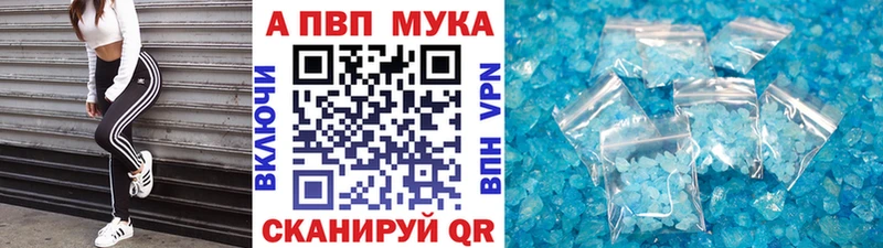 купить наркоту  Ленинск  А ПВП СК КРИС 