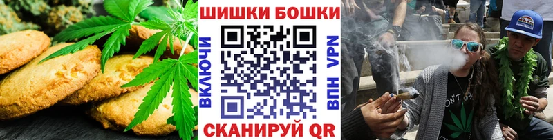 где найти наркотики  Ленинск  Cannafood марихуана 