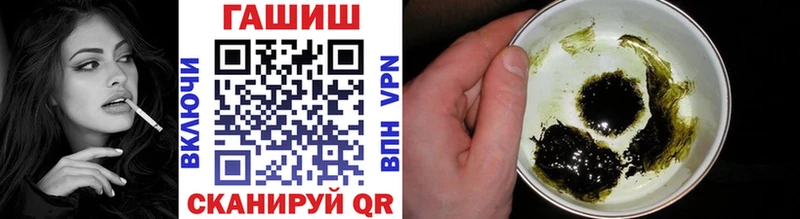 ГАШИШ Изолятор  blacksprut ССЫЛКА  Ленинск  мориарти клад  даркнет сайт 