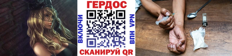 ГЕРОИН гречка  наркотики  Ленинск 