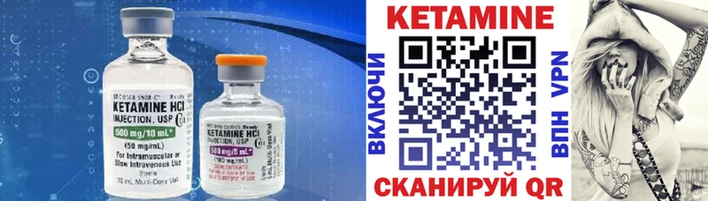 КЕТАМИН ketamine  Ленинск 