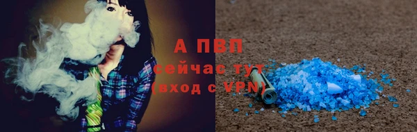 скорость mdpv Алексеевка