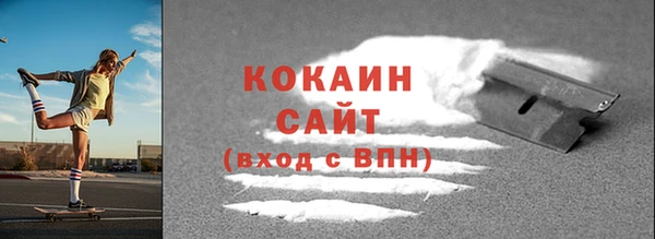 кокаин VHQ Алзамай