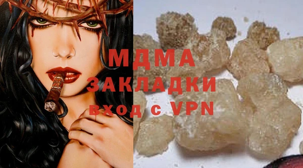 скорость mdpv Алексеевка