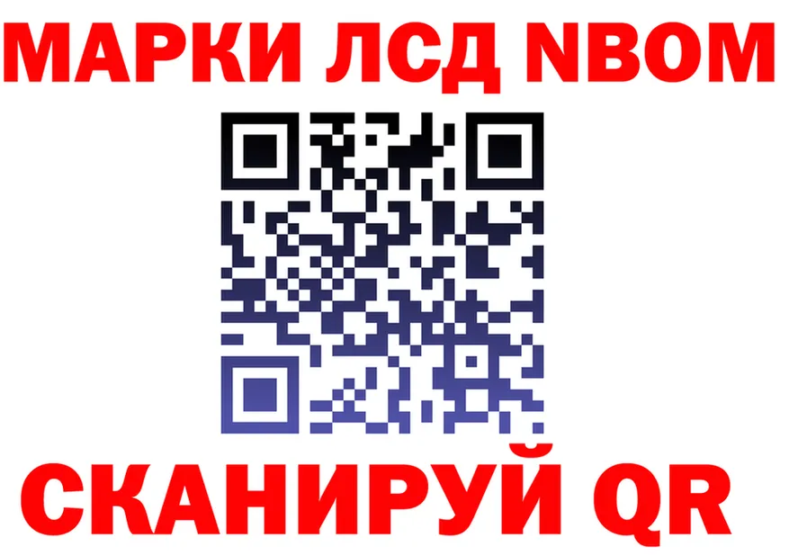 Что такое наркотики  официальный сайт Ленинск