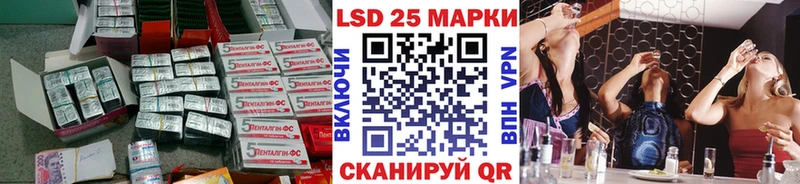 Лсд 25 экстази кислота  Ленинск 