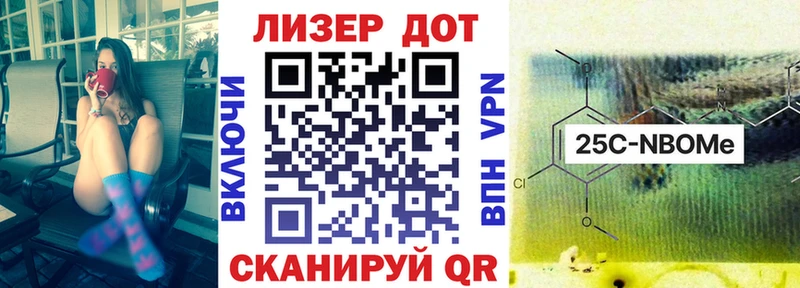 Наркотические марки 1,5мг Ленинск