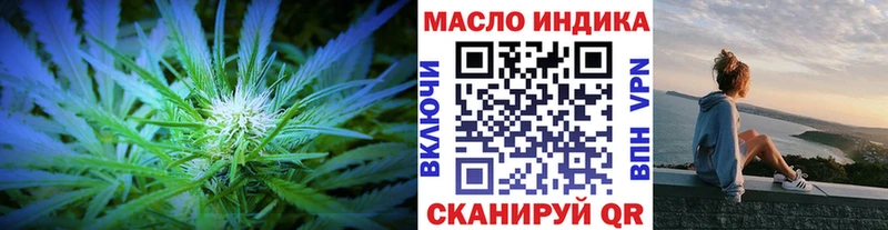 OMG tor  Ленинск  Дистиллят ТГК концентрат  магазин продажи  