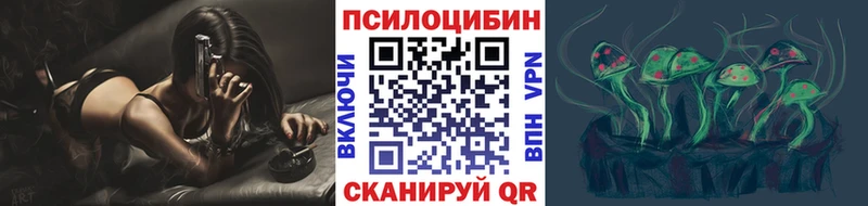 Галлюциногенные грибы MAGIC MUSHROOMS  Ленинск 