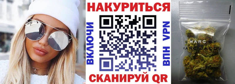 Бошки Шишки конопля Ленинск